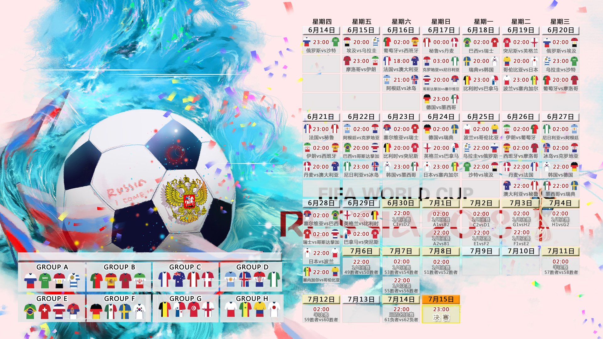 绿茵孤勇,努涅斯一人改写2026世界杯E组命运,斯洛伐克与墨西哥的宿命对决